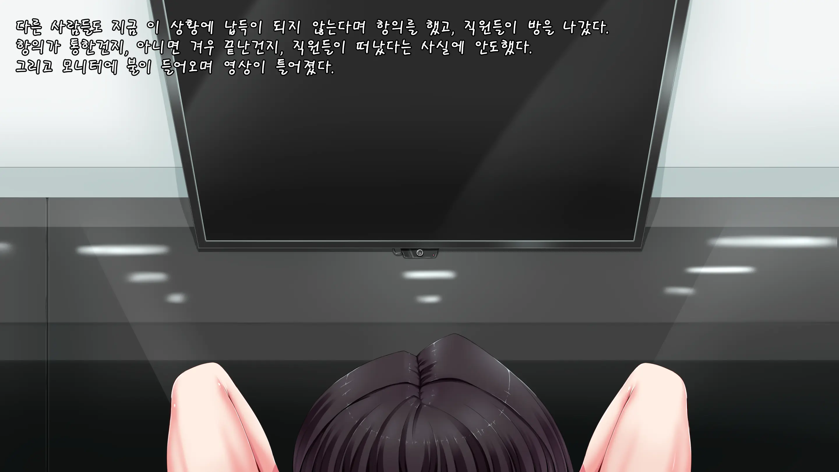 Zetsubou Jinsei | 절망인생